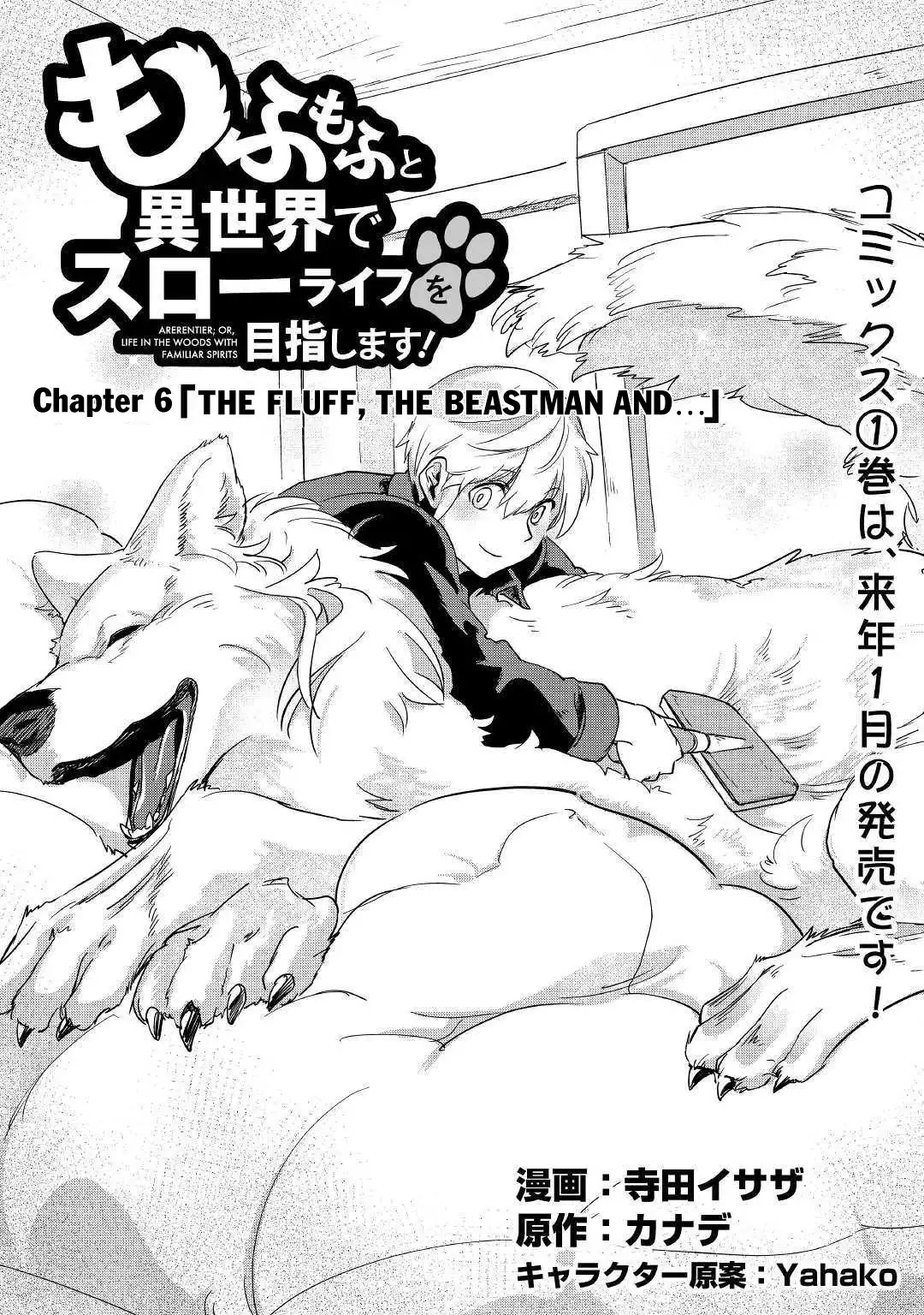 Mofumofu to Isekai Slow Life o Mezashimasu Chapter 6 2